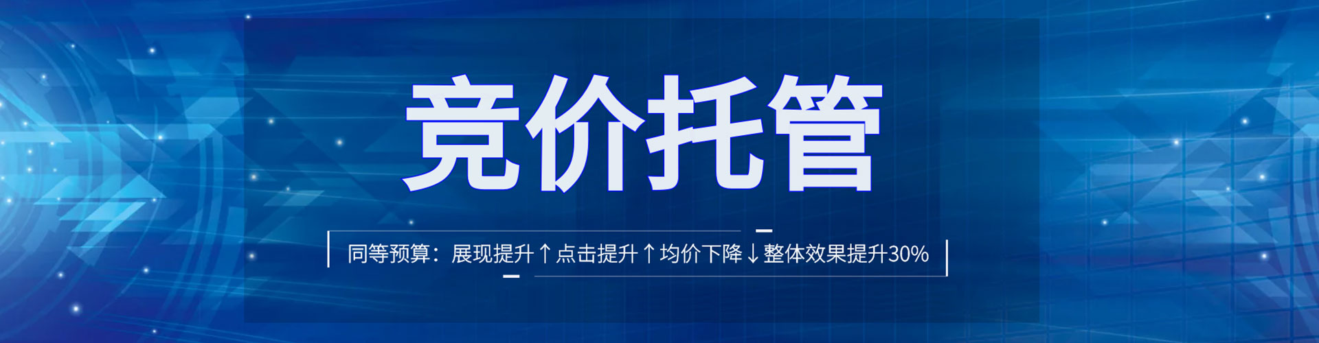 双桥百度平台推广