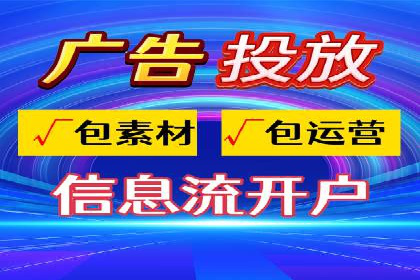 信息流广告公司案例分析：精准投放策略解析