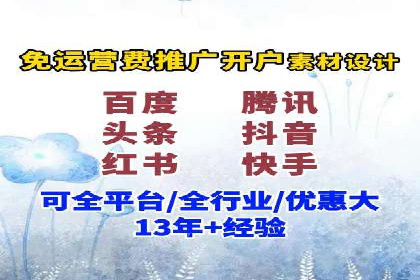 某电商企业选择SEM代运营托管公司的背后故事