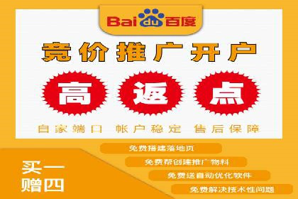 高返点充值平台：用户口碑与收益分析