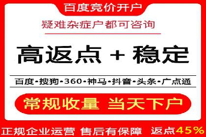 竞价广告优化案例：教育行业的成功秘诀